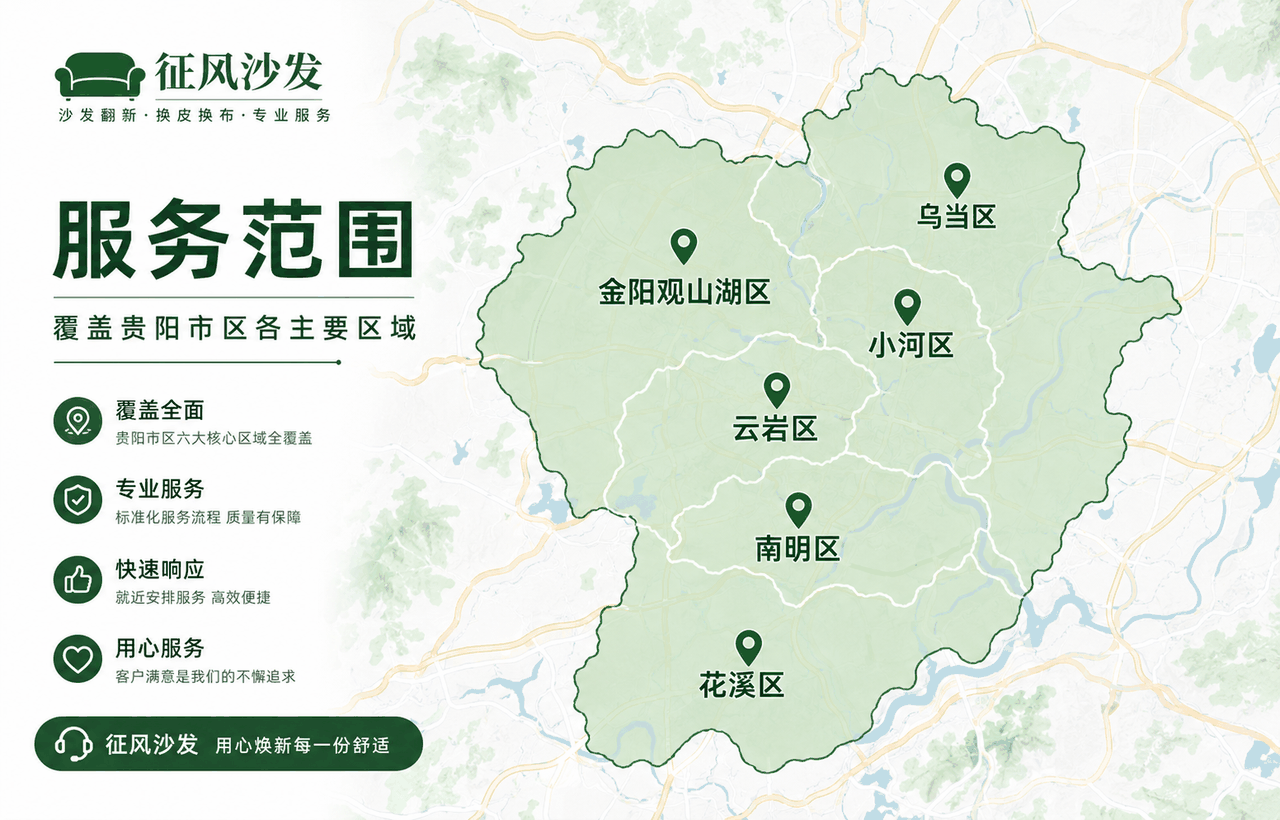 服务范围地图占位图